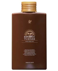 ブロンズターナー